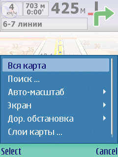 City Guide (Symbian) - поиск адреса